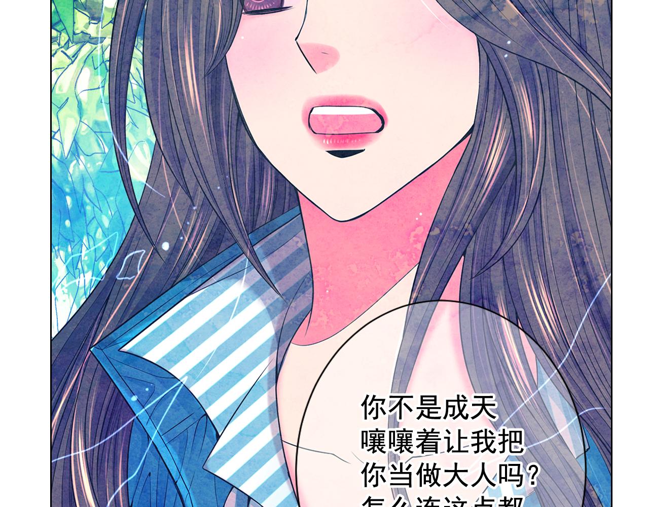 第20话 分手吧54
