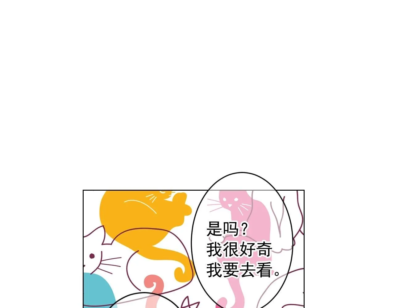 第5话 我想去152