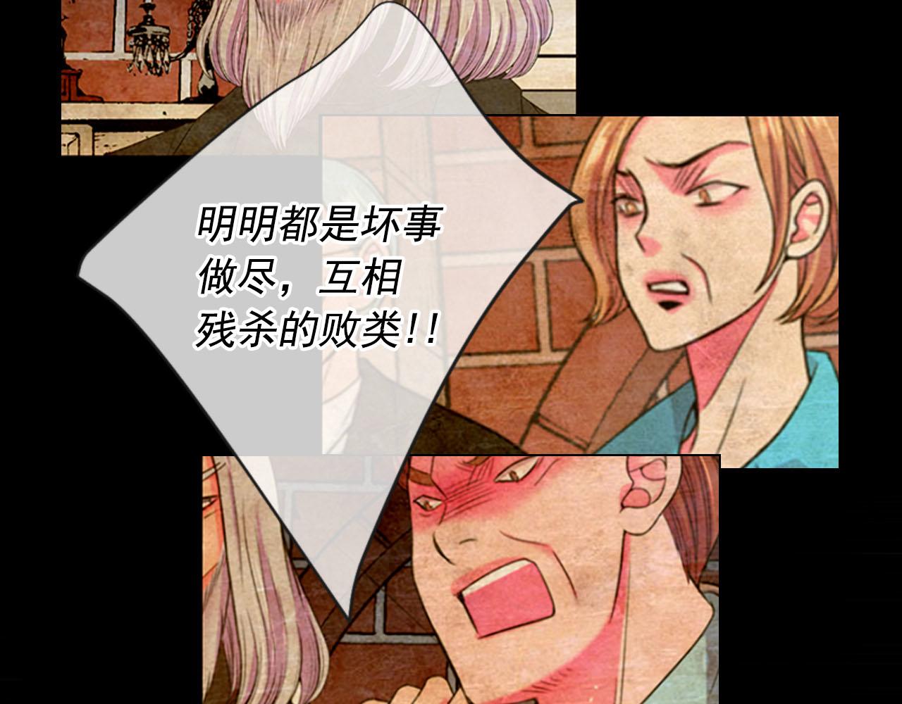 第31话 绝地营救152