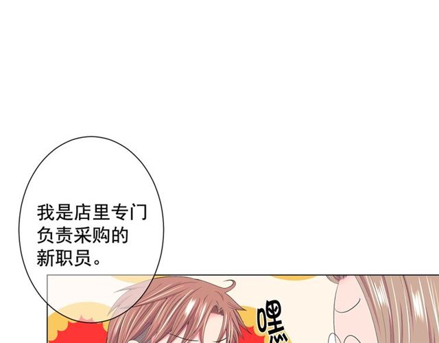 第15话 堕落84