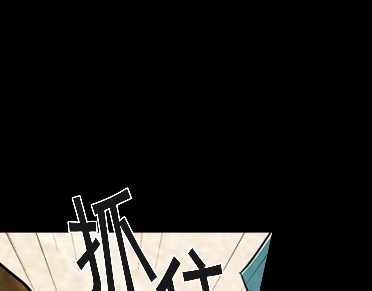 第31话 流浪汉167