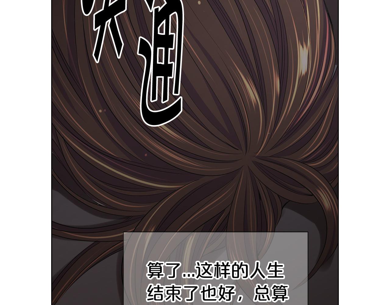 第28话 与恶魔的对决164