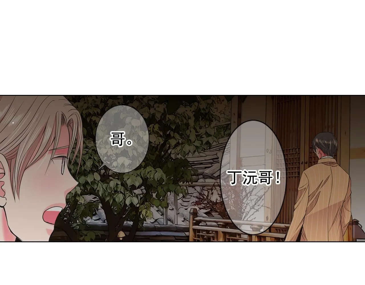 第13话 我没有爸爸145