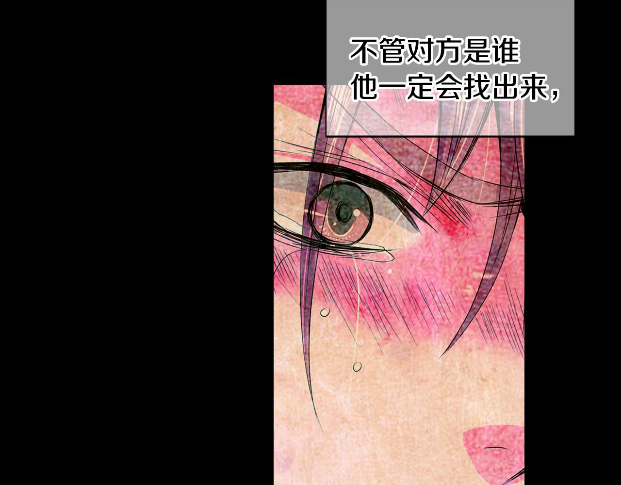 第三季 第7话 暗涌95
