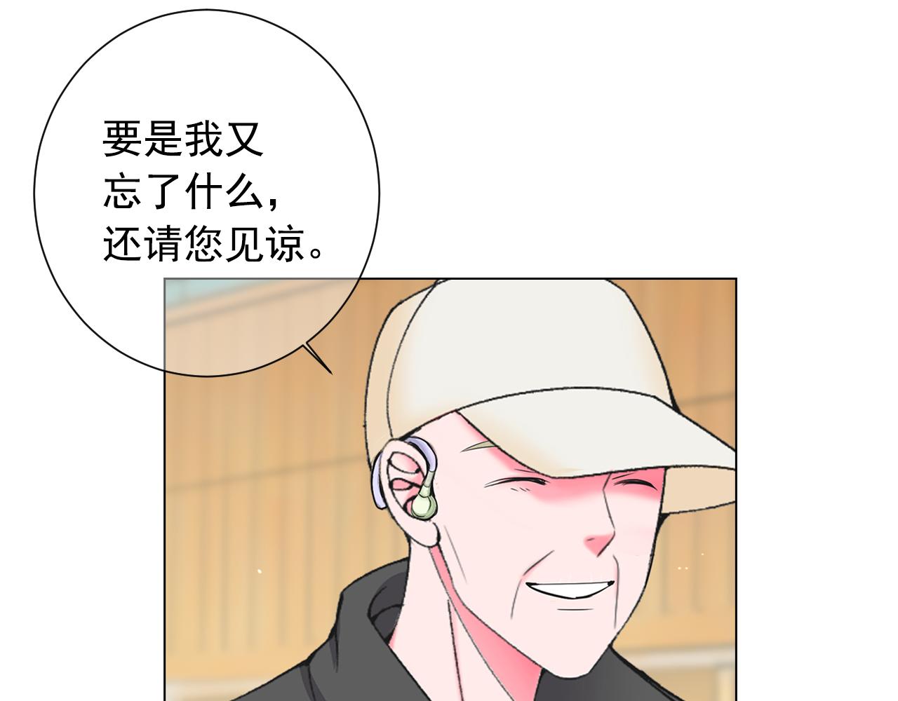 第二季完结 走！去救他们！152