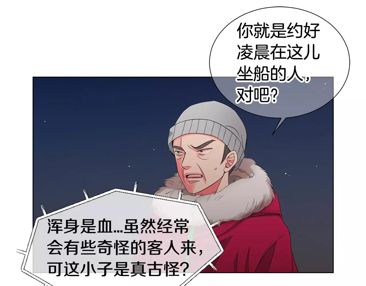 第三季第40话 冲着我来吧98