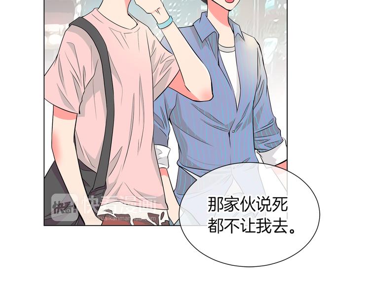 第23话 扑通扑通的心跳24