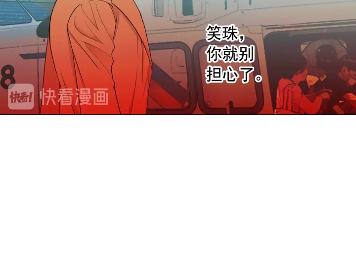 第三季第1话 吃醋159