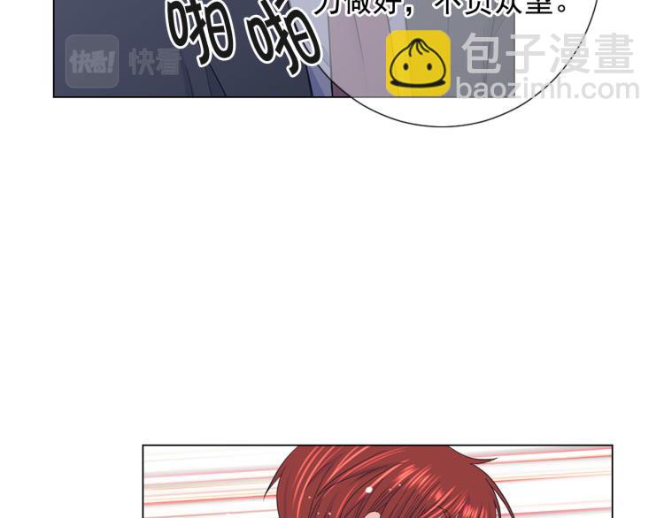 第21话 谈崩！再离家105
