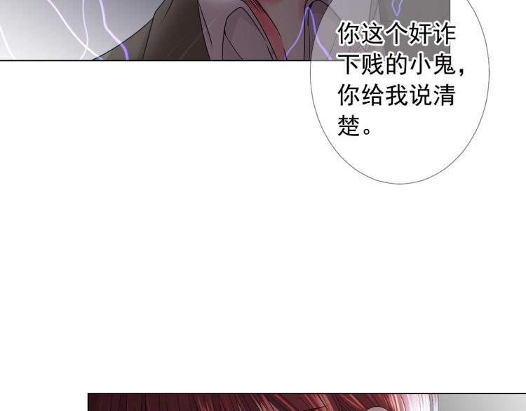 第20话 深夜营救82