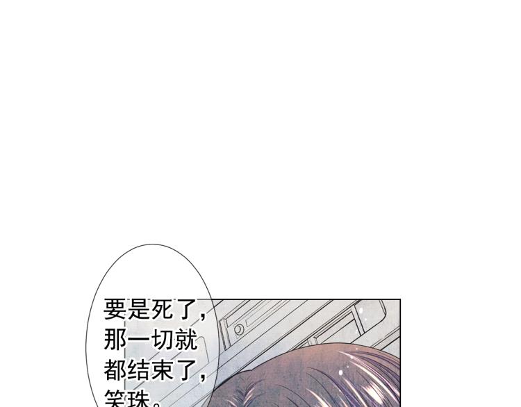 第18话 绝望的母亲79
