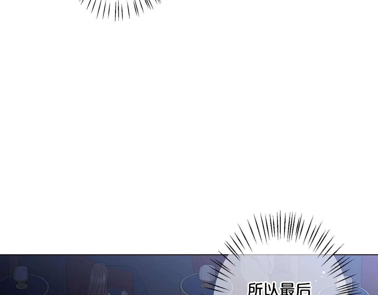 第2话 最熟悉的陌生人139