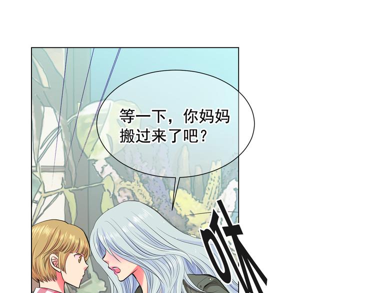 第2部第2话 纽约来的小姨85