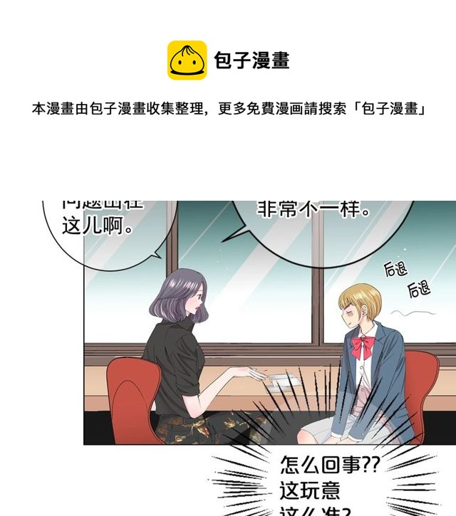 第16话 危墙之下60