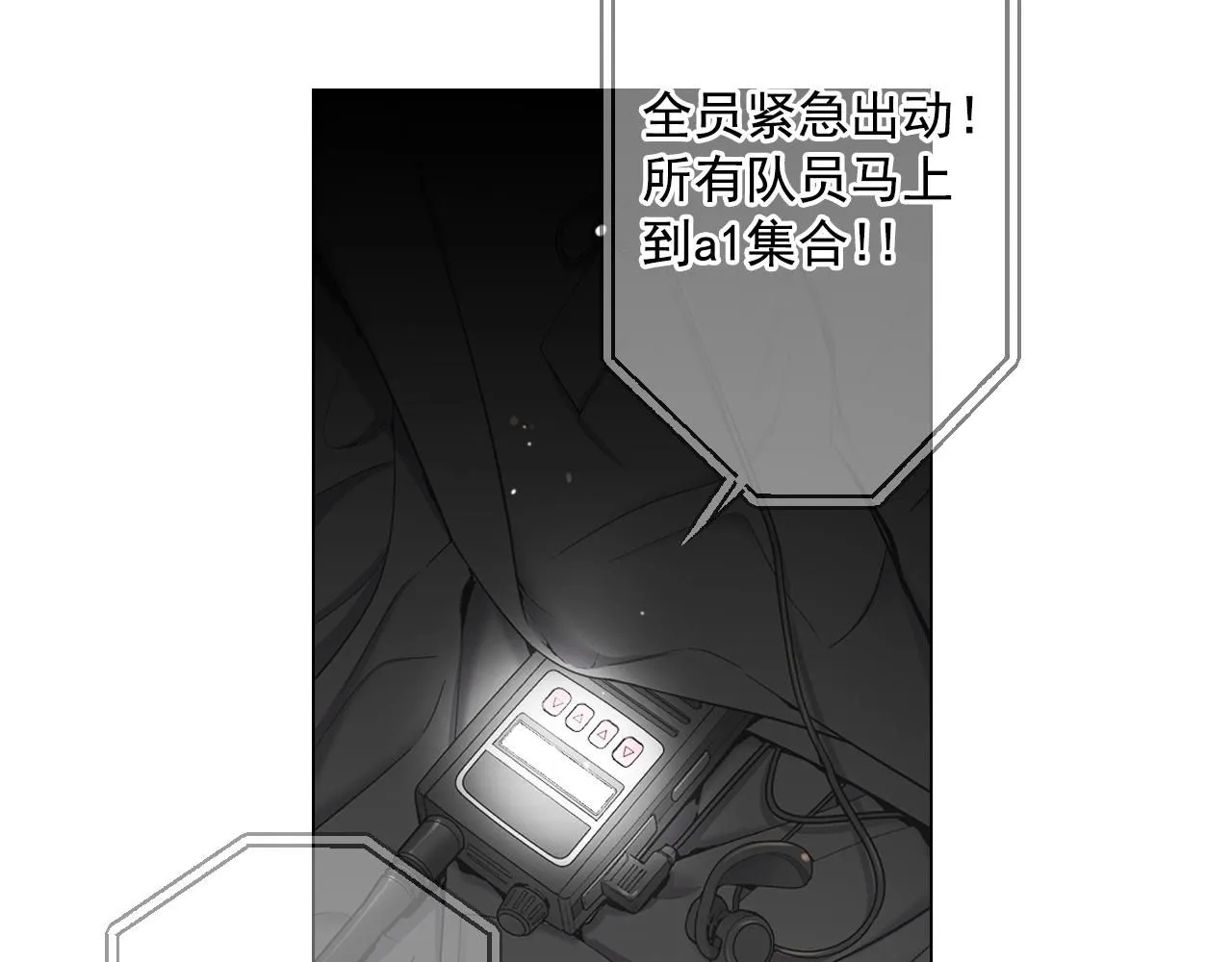 第5话 我想去149