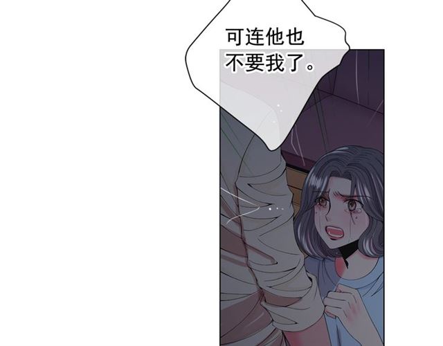第21话 投喂64