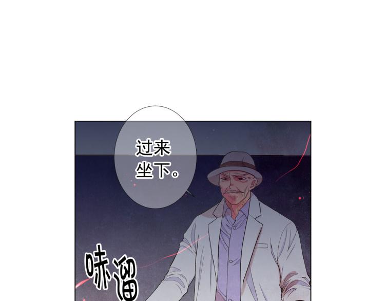第23话 偷袭失败140