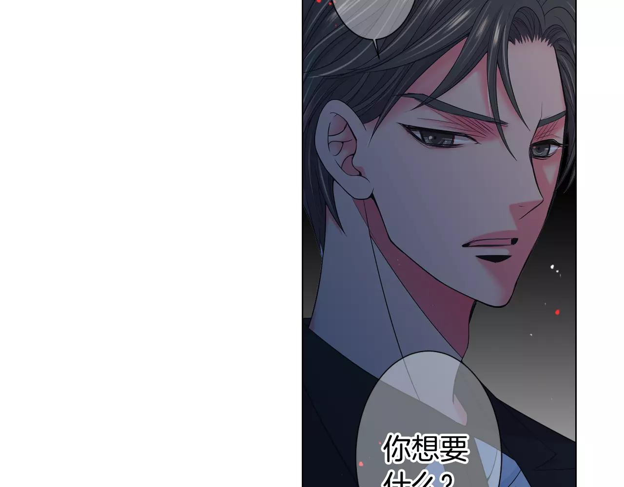 第三季第46话 爱上你的谎言84