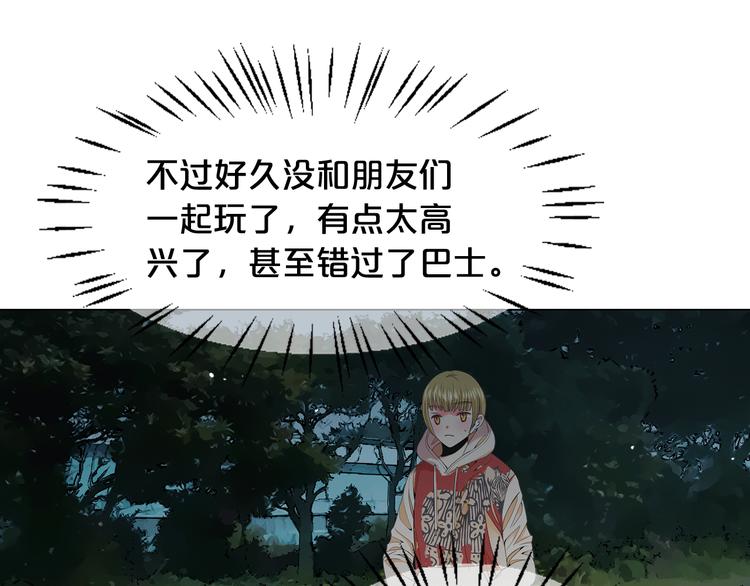 第6话 挺身而出126