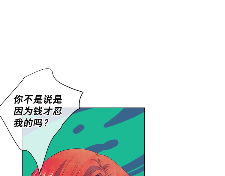 第2部第1话 我最讨厌妈妈！102
