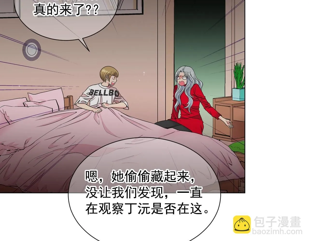 第31话 流浪汉72