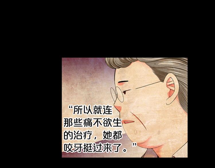 第18话 绝望的母亲86