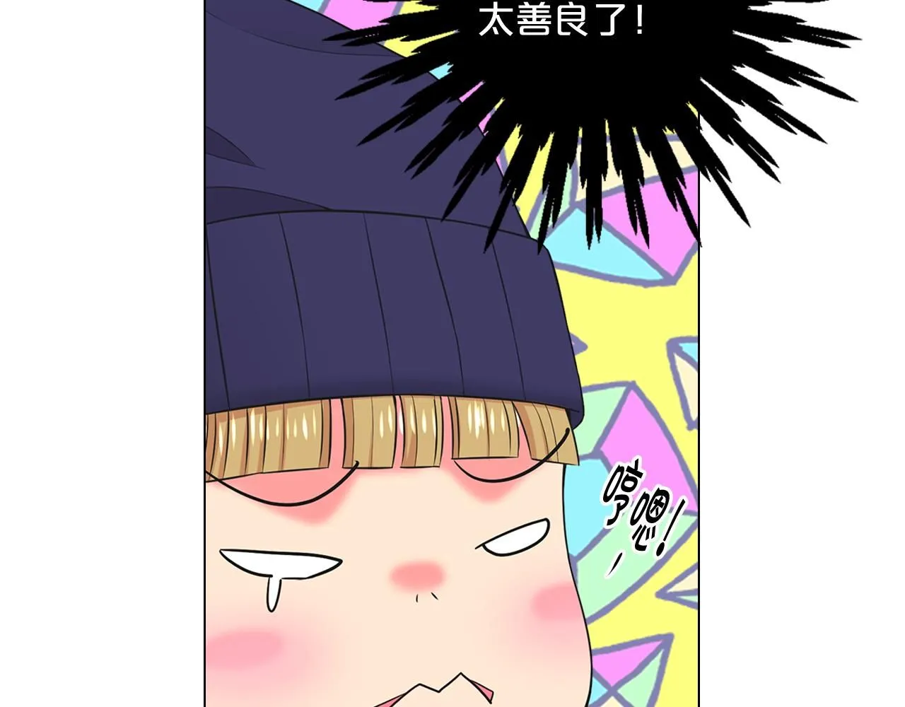 第15话 终于要见到你了吗？79