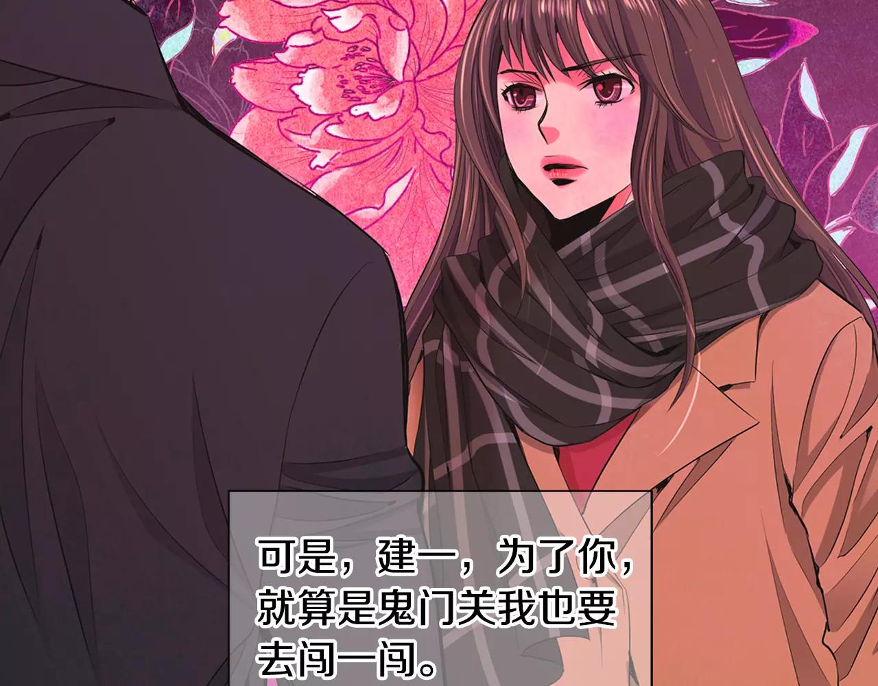 第三季第45话 怒火119
