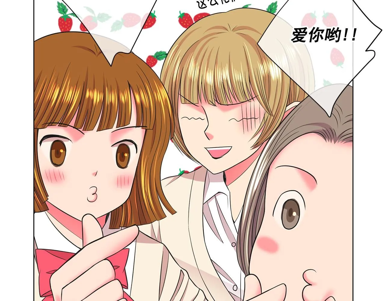 第15话 终于要见到你了吗？120