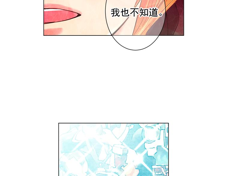 第3话 独一无二的戒指133