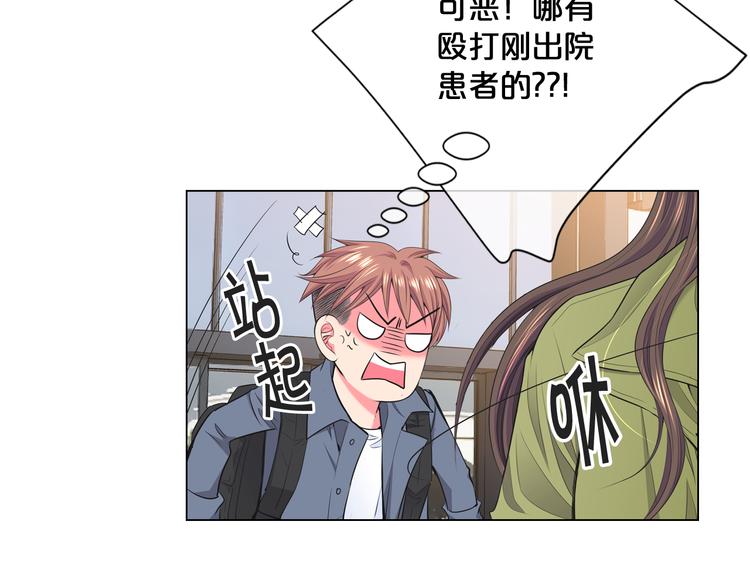 番外 幸福的延续33