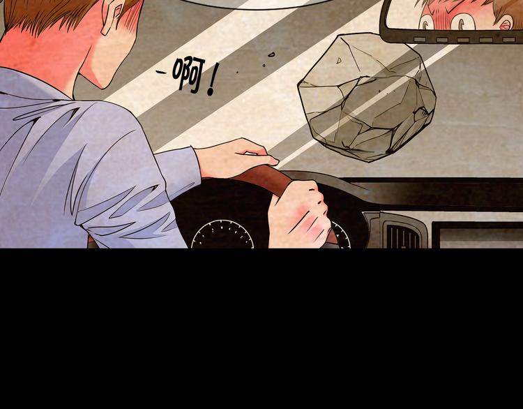 第5话 偷来的戒指57