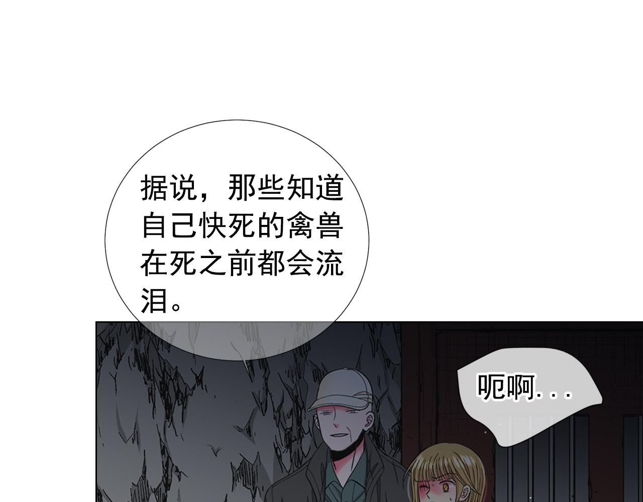 第26话 谁？才是幕后人144