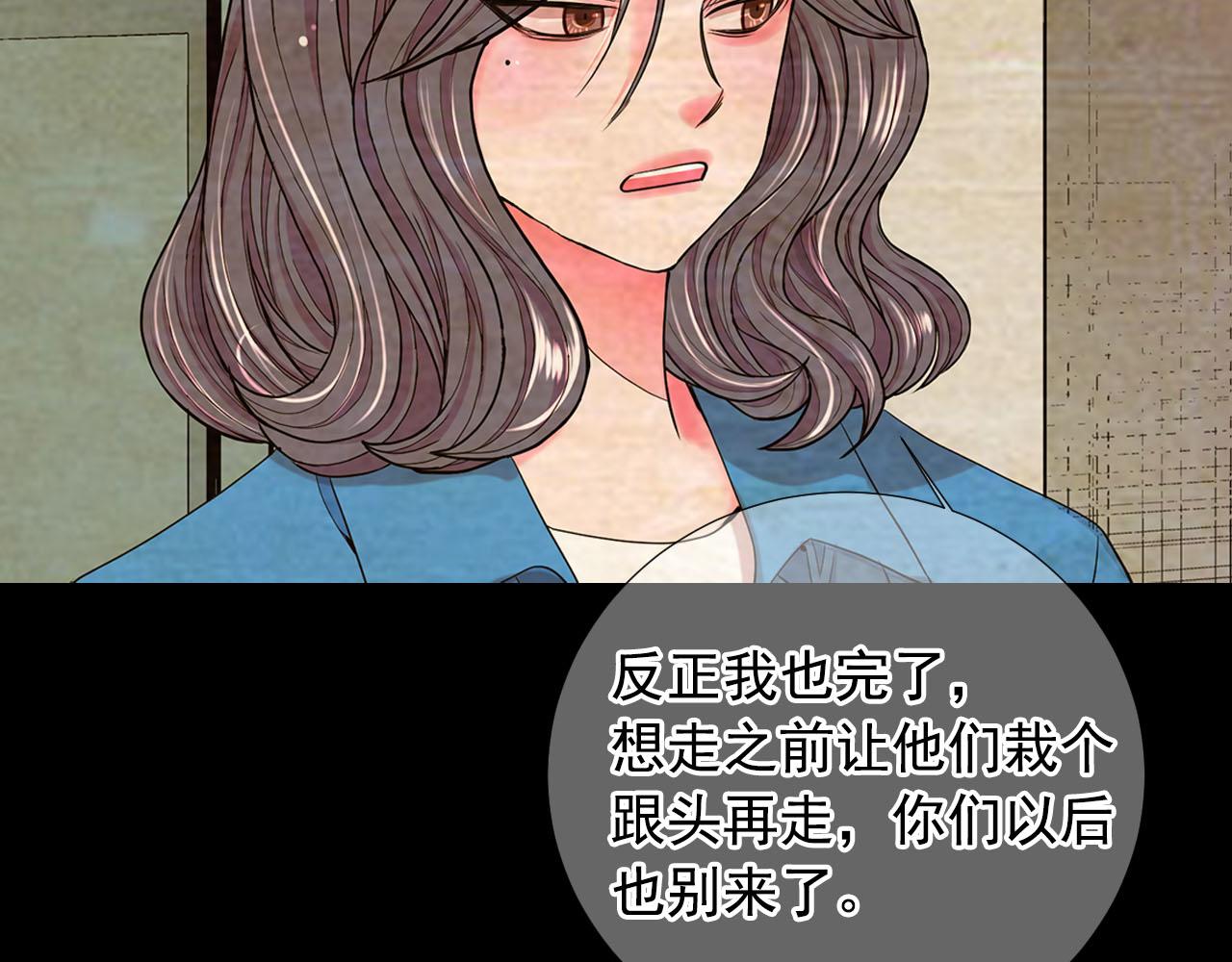 第32话 尘埃落地61