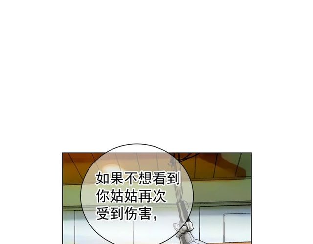 第16话 危墙之下113