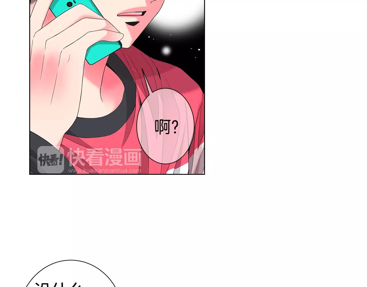 第三季第37话 回忆重叠！54