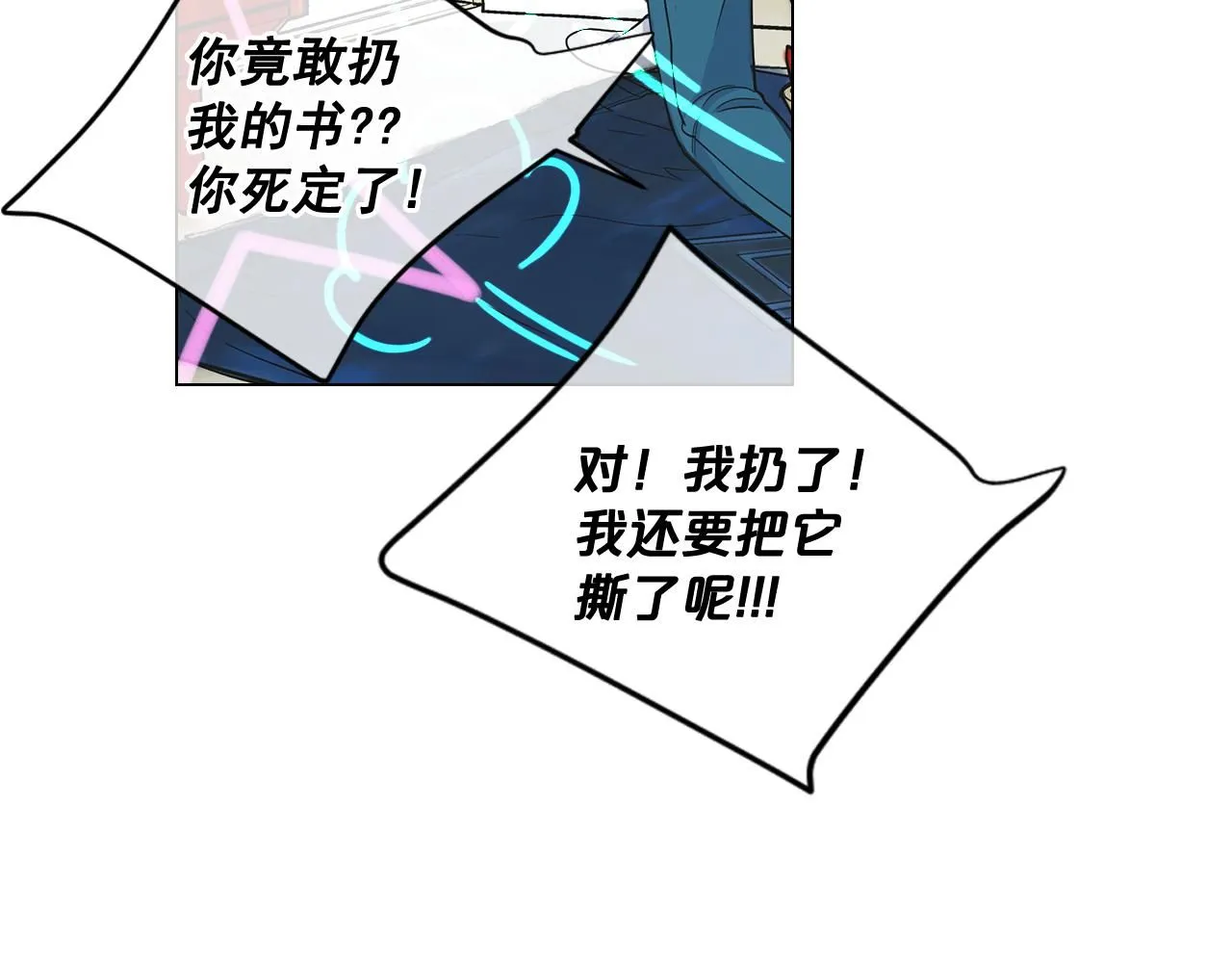 第7话 意外的吻118