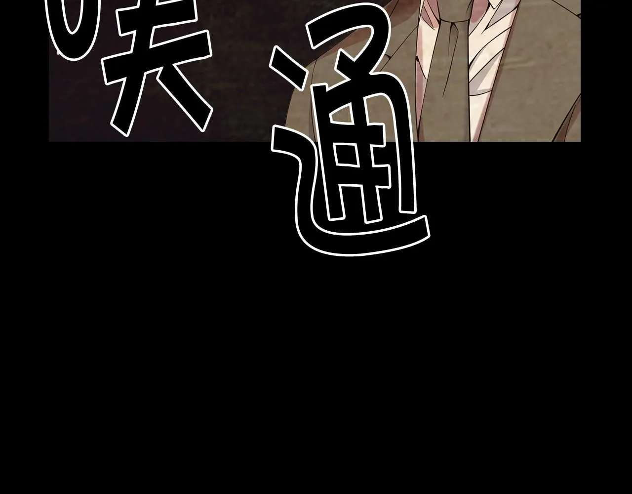 第29话 化险为夷132