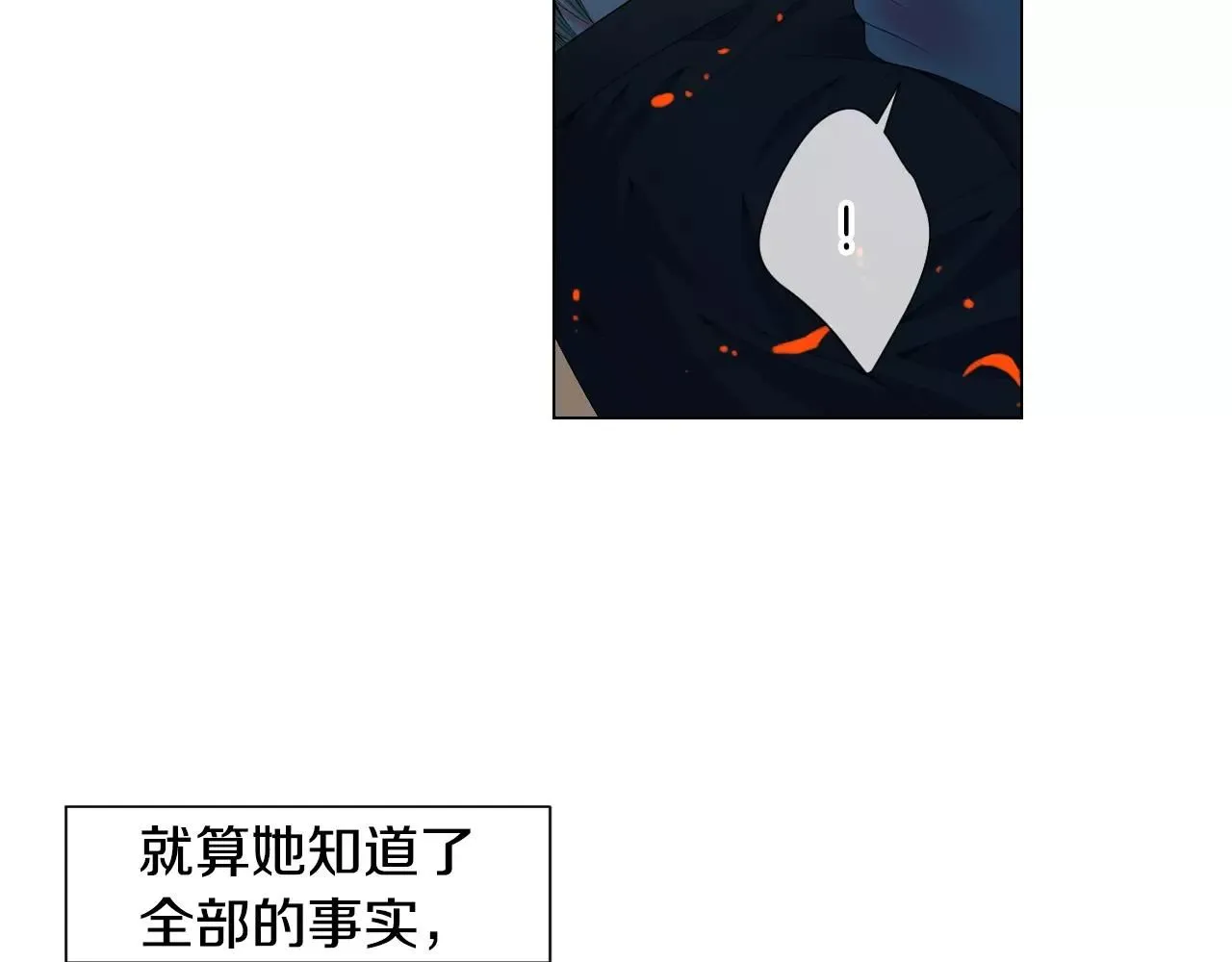 第三季第27话 及时阻止18