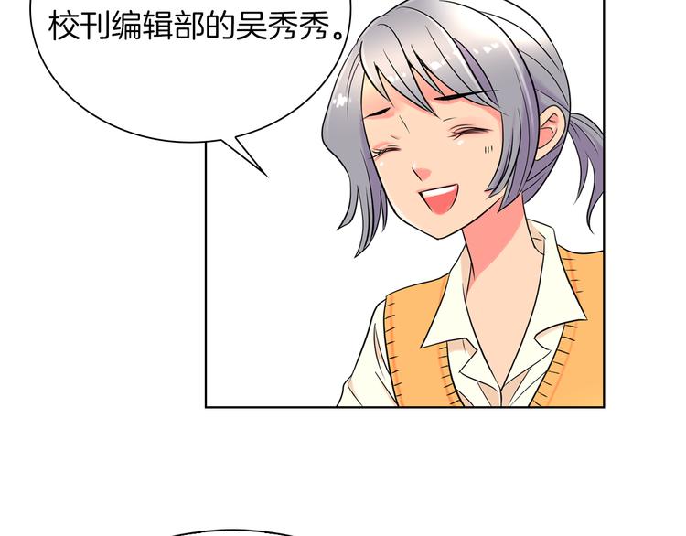 第2话 学霸VS学渣24