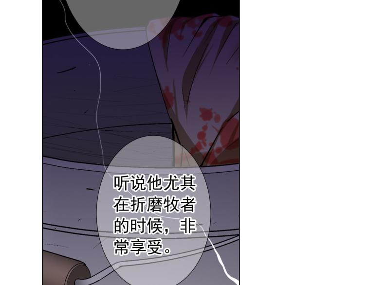 第22话 险象环生161