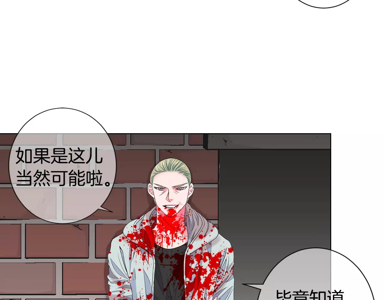 第三季第36话 谁都逃不了54