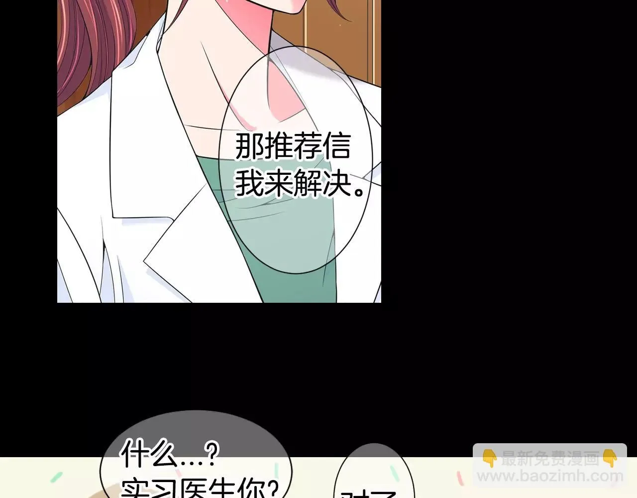 第三季第45话 怒火19