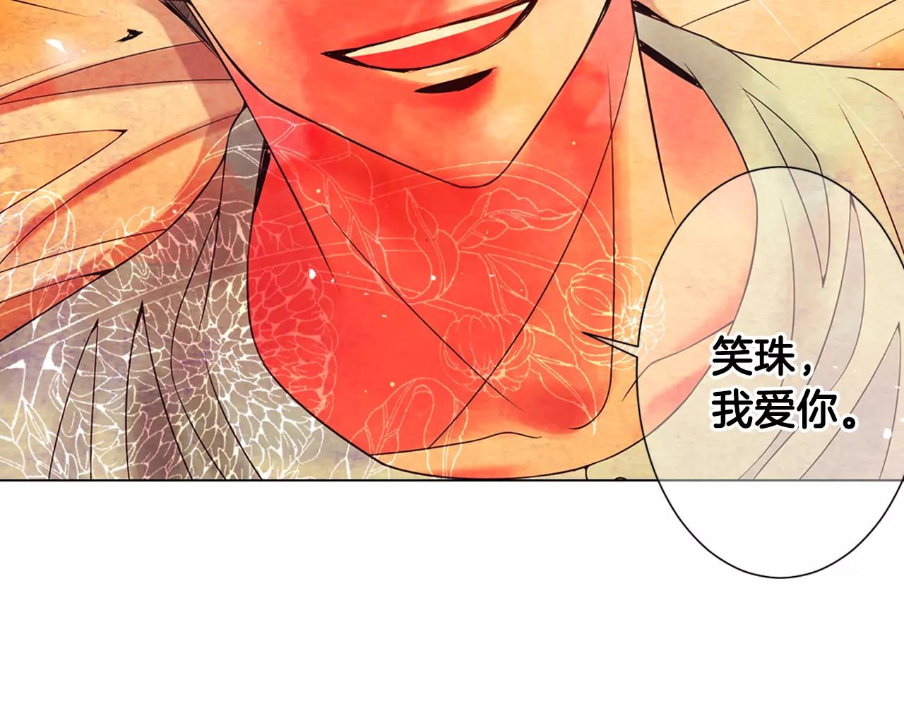 第三季第47话 我爱你，爱你131