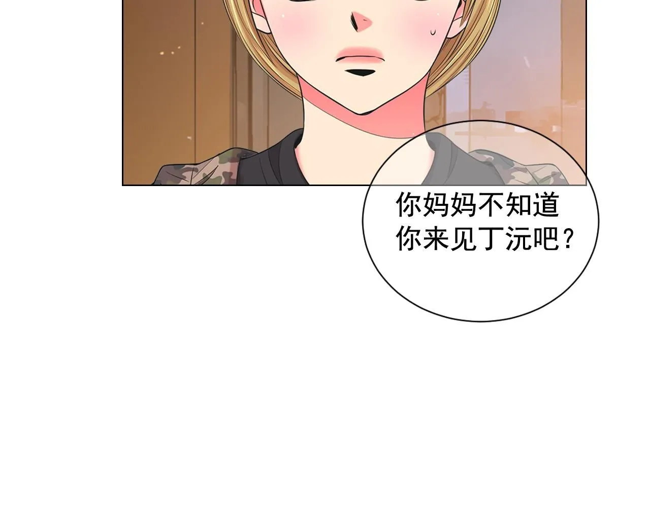 第19话 好久不见99