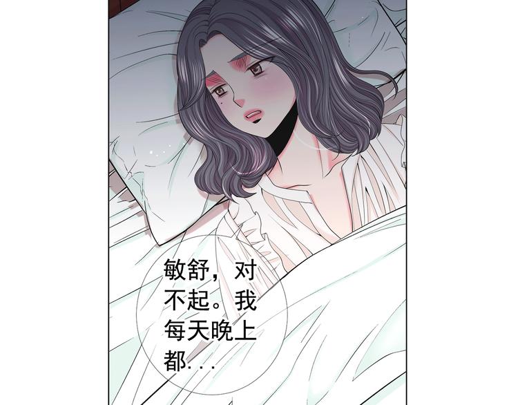 第8话 失忆57