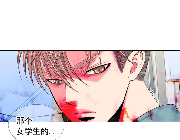 第8话 失忆128
