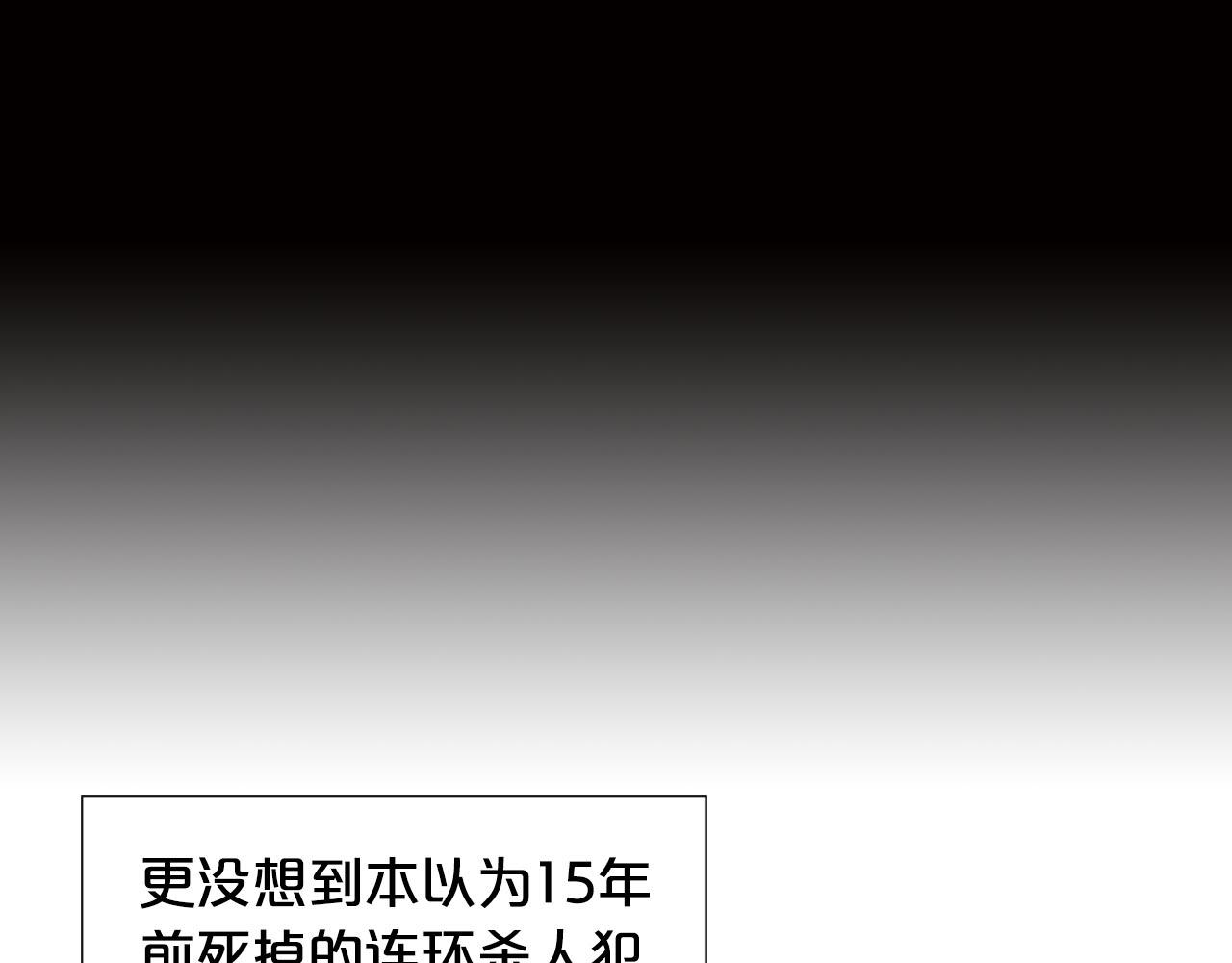 第28话 与恶魔的对决153