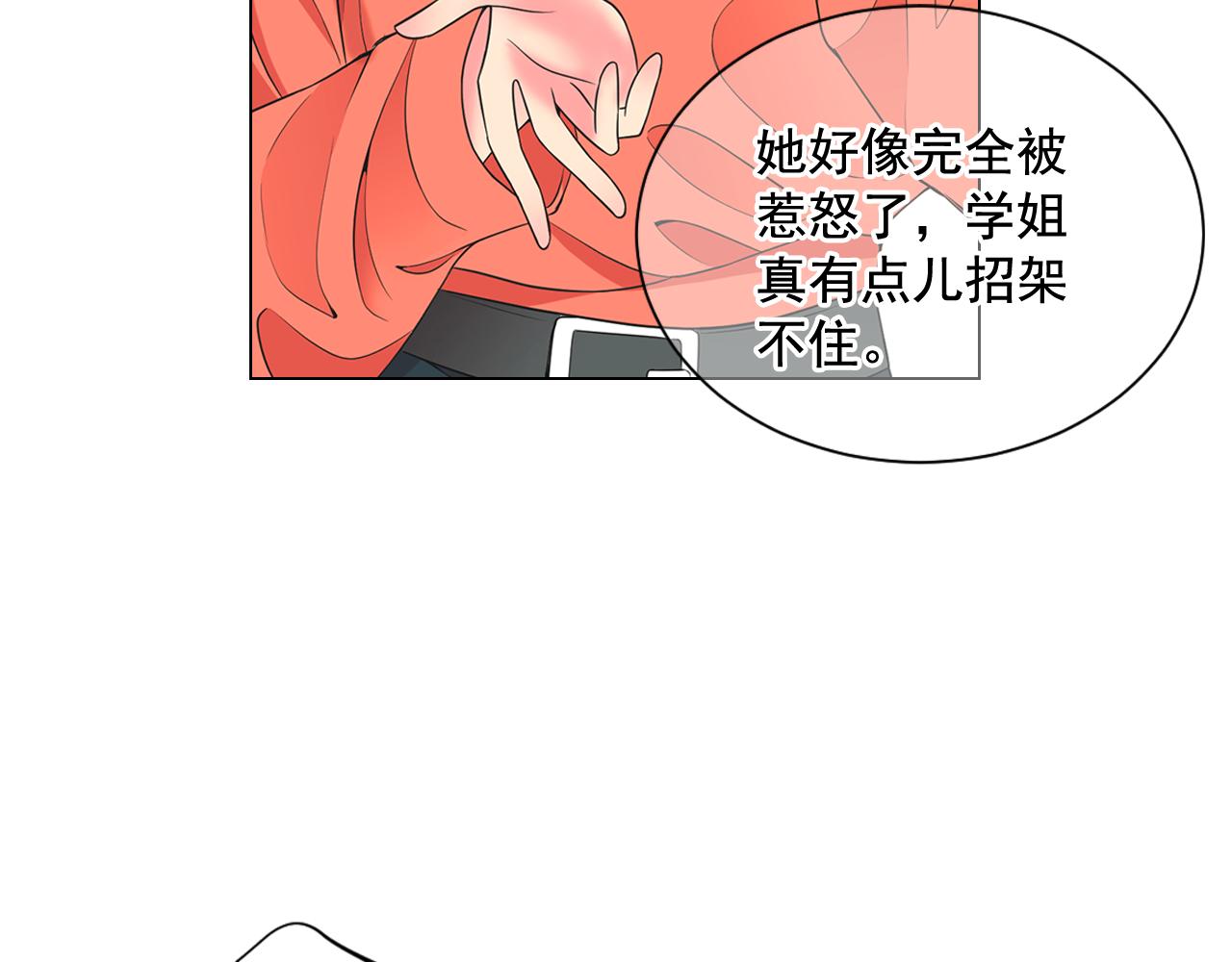 第20话 分手吧32