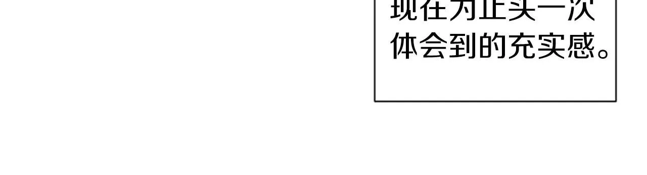 第三季第15话 对不起妈妈24